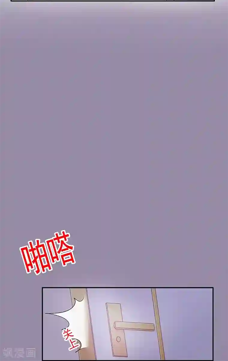 嘿嘿嘿总裁的101种方法第15话 玩个刺激的