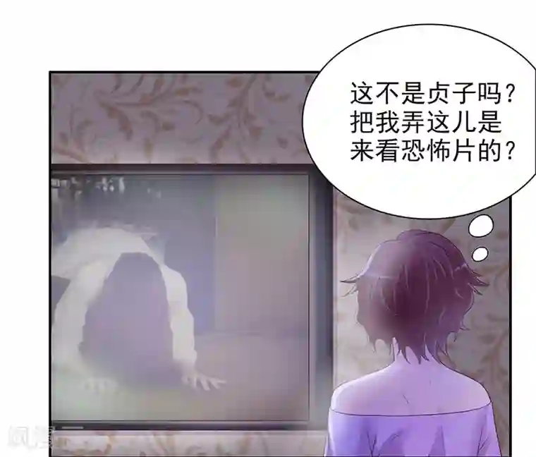 嘿嘿嘿总裁的101种方法第15话 玩个刺激的