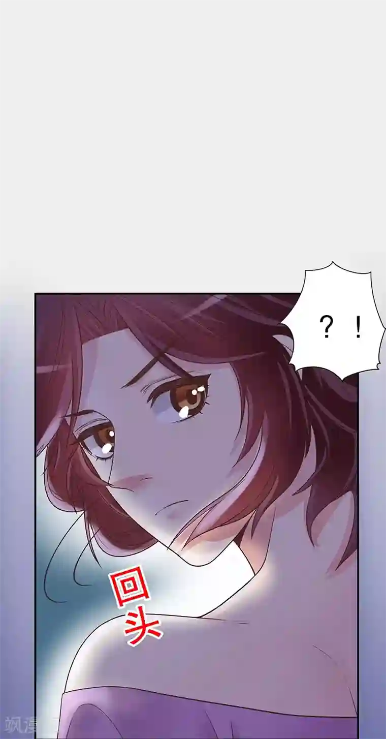 嘿嘿嘿总裁的101种方法第15话 玩个刺激的