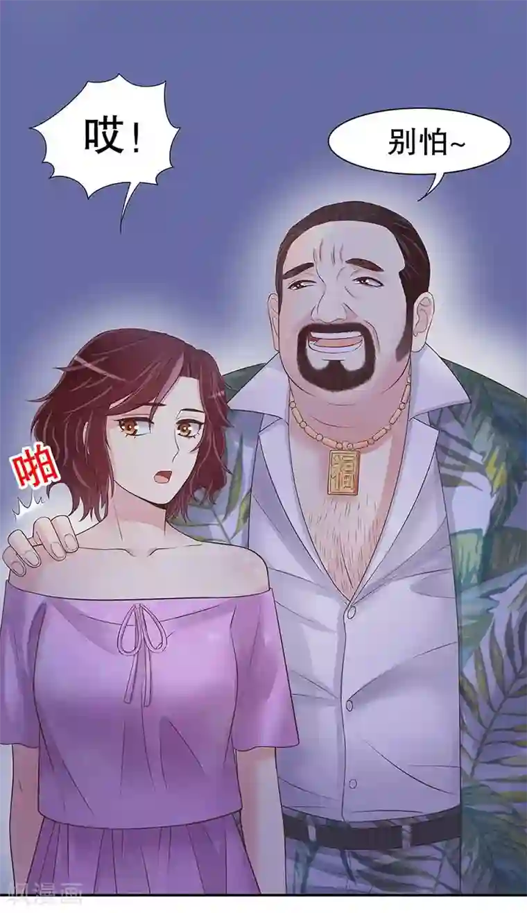 嘿嘿嘿总裁的101种方法第16话 姐夫，我是余念