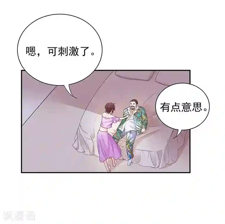 嘿嘿嘿总裁的101种方法第16话 姐夫，我是余念