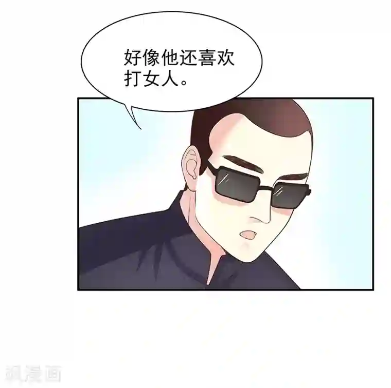 嘿嘿嘿总裁的101种方法第16话 姐夫，我是余念