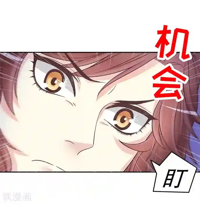 嘿嘿嘿总裁的101种方法第16话 姐夫，我是余念