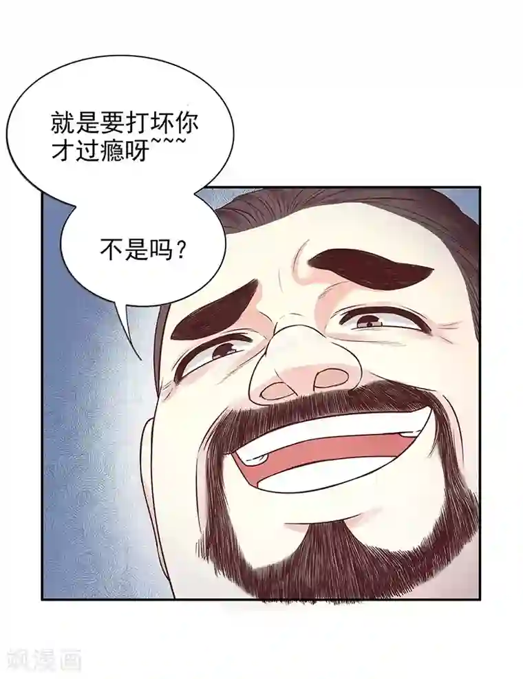 嘿嘿嘿总裁的101种方法第16话 姐夫，我是余念