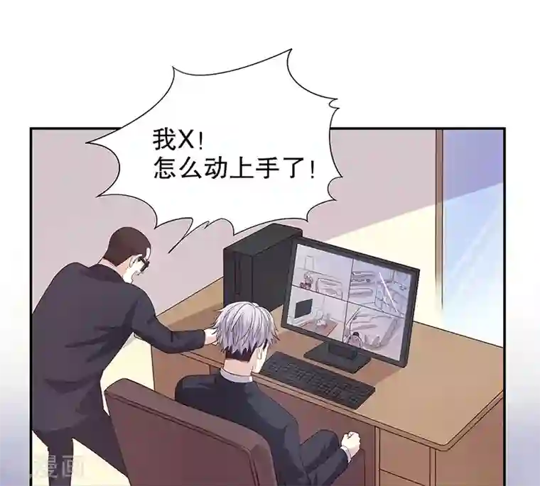 嘿嘿嘿总裁的101种方法第16话 姐夫，我是余念