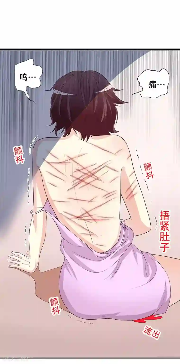 嘿嘿嘿总裁的101种方法第16话 姐夫，我是余念