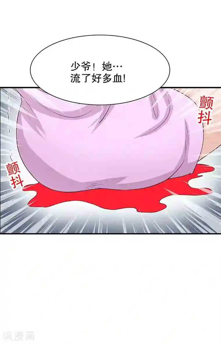 嘿嘿嘿总裁的101种方法第16话 姐夫，我是余念