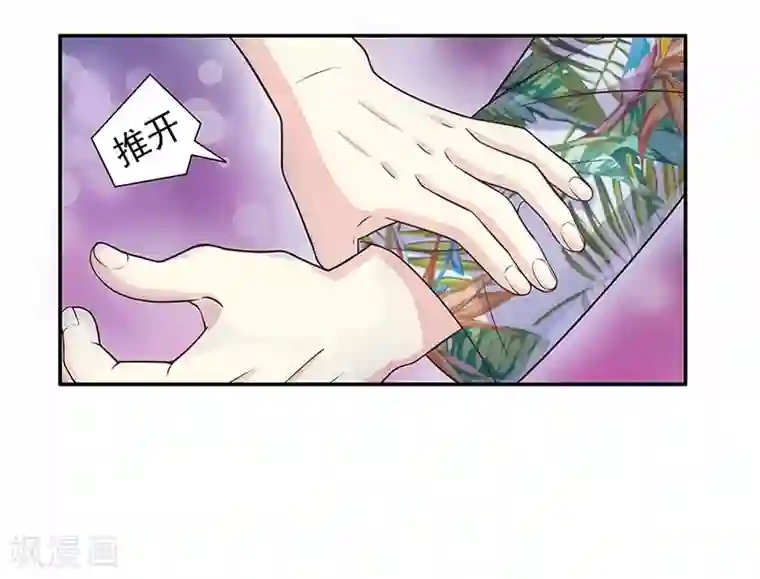 嘿嘿嘿总裁的101种方法第16话 姐夫，我是余念