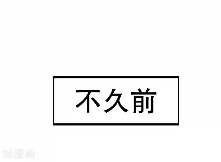 嘿嘿嘿总裁的101种方法第17话 玩不坏的失忆梗