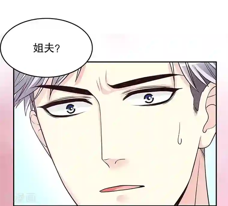 嘿嘿嘿总裁的101种方法第17话 玩不坏的失忆梗