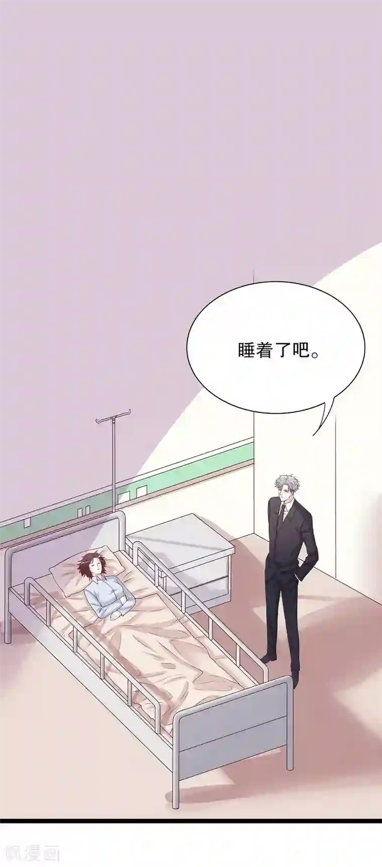 嘿嘿嘿总裁的101种方法第17话 玩不坏的失忆梗