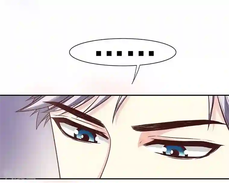 嘿嘿嘿总裁的101种方法第17话 玩不坏的失忆梗