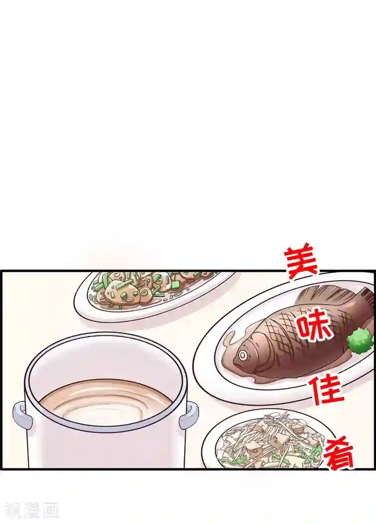 嘿嘿嘿总裁的101种方法第18话 让她演个够