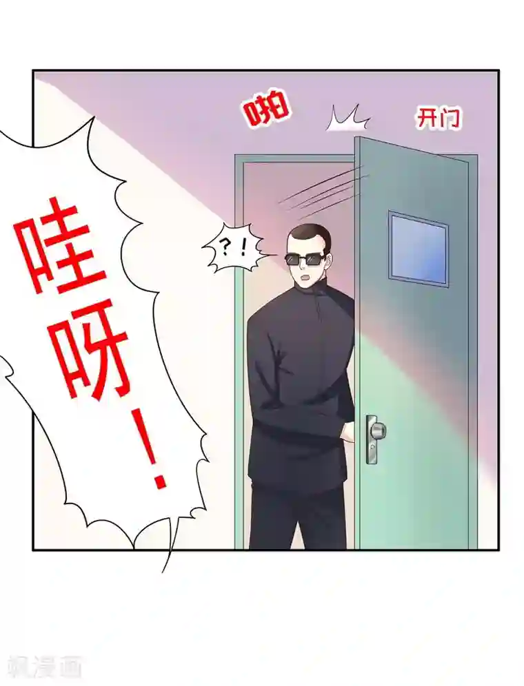 嘿嘿嘿总裁的101种方法第18话 让她演个够