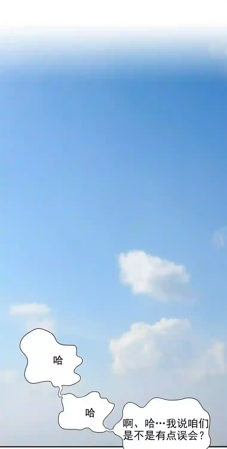 嘿嘿嘿总裁的101种方法第18话 让她演个够