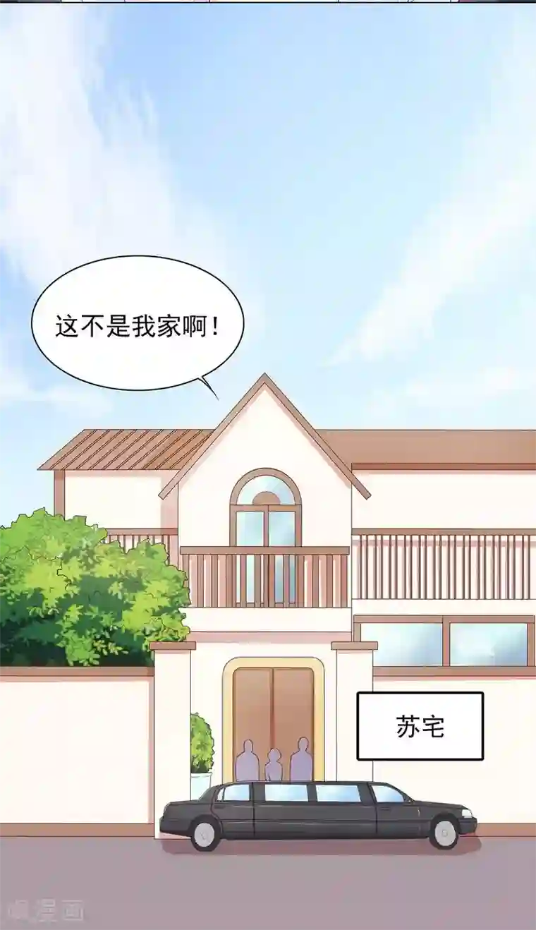 嘿嘿嘿总裁的101种方法第18话 让她演个够