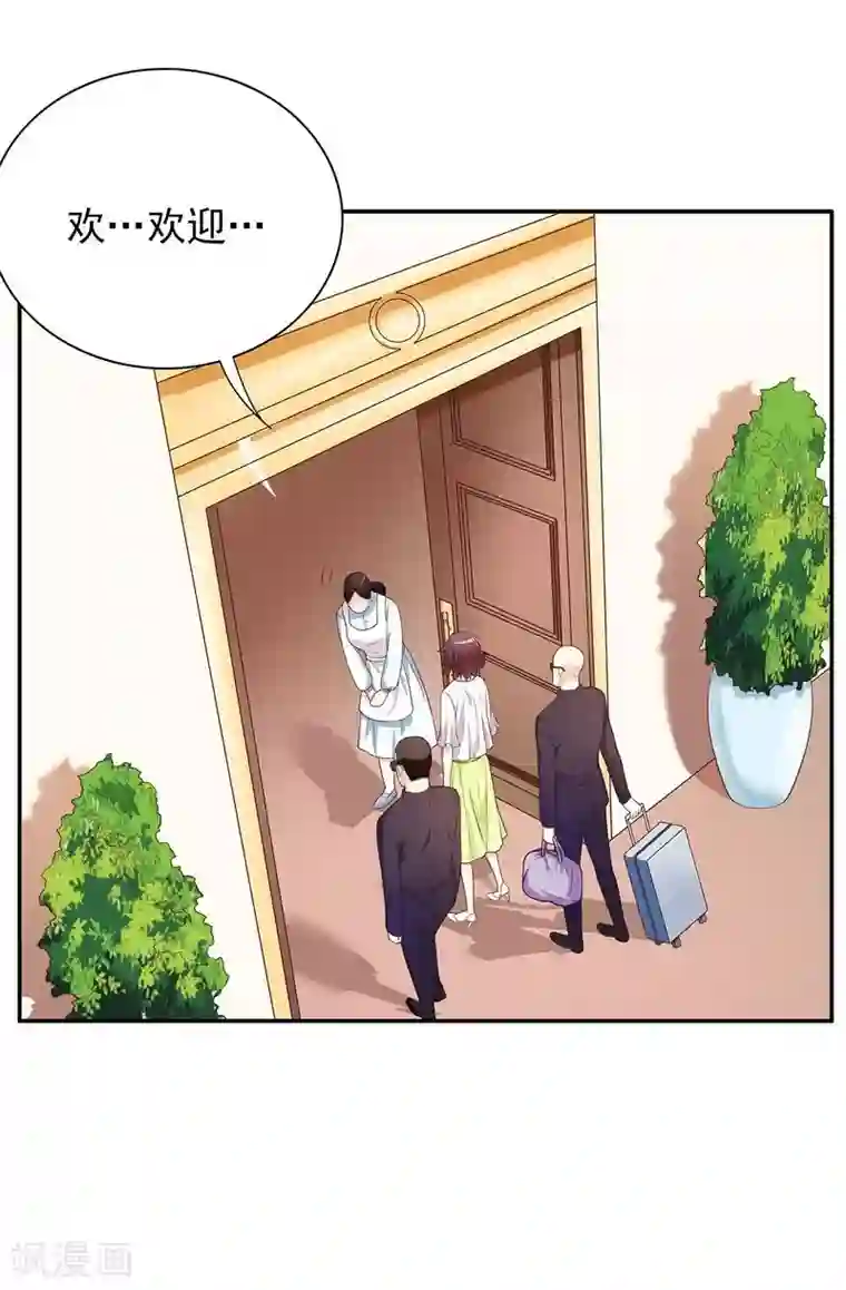 嘿嘿嘿总裁的101种方法第18话 让她演个够