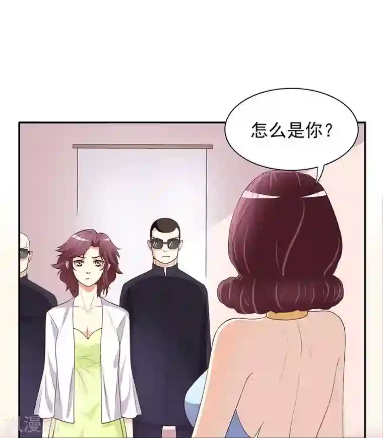 嘿嘿嘿总裁的101种方法第18话 让她演个够