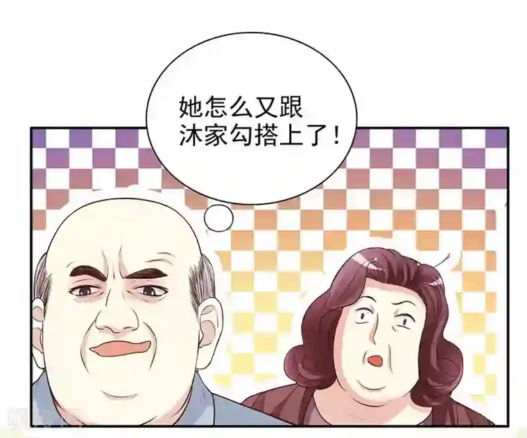 嘿嘿嘿总裁的101种方法第18话 让她演个够