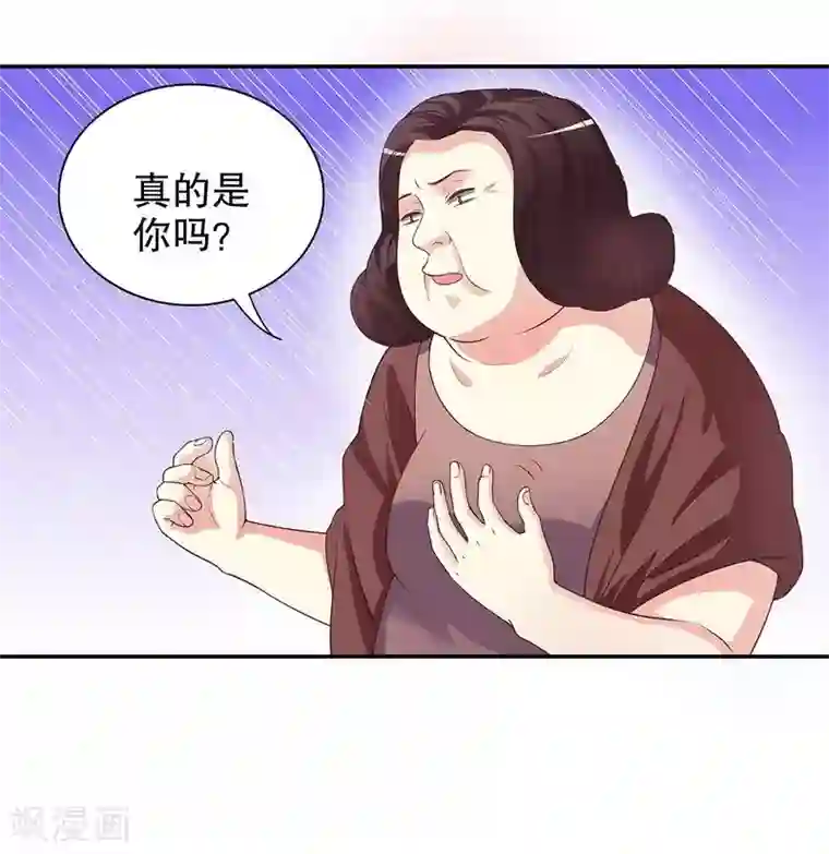 嘿嘿嘿总裁的101种方法第18话 让她演个够