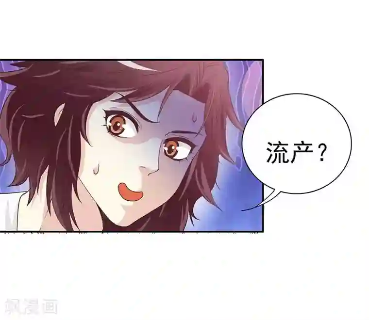 嘿嘿嘿总裁的101种方法第18话 让她演个够