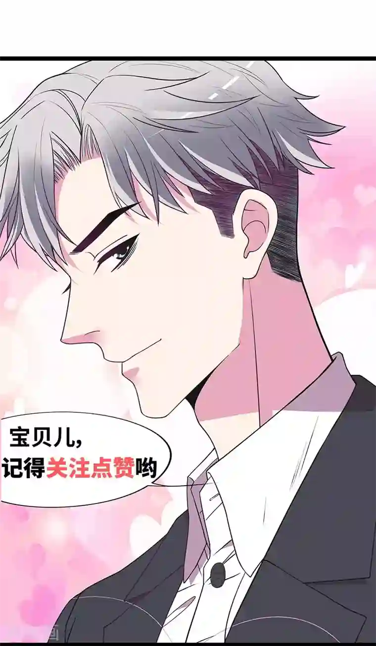 嘿嘿嘿总裁的101种方法第18话 让她演个够