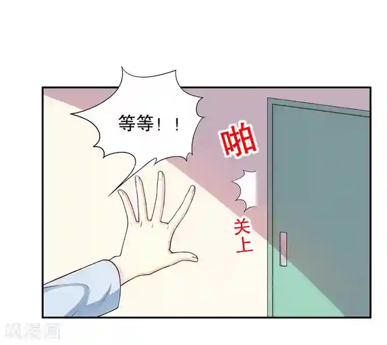 嘿嘿嘿总裁的101种方法第18话 让她演个够