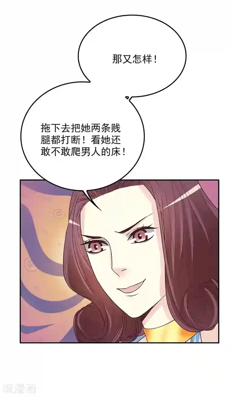 嘿嘿嘿总裁的101种方法第19话 咱两天生一对