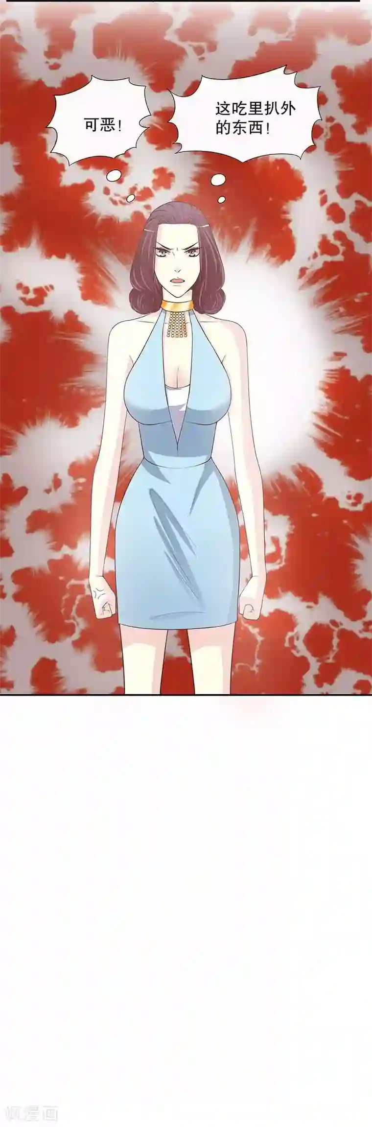 嘿嘿嘿总裁的101种方法第19话 咱两天生一对