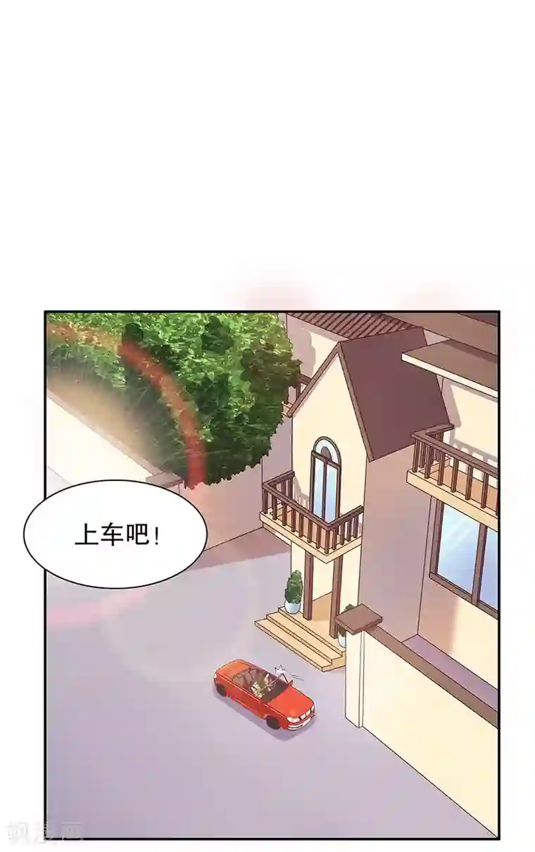 嘿嘿嘿总裁的101种方法第19话 咱两天生一对