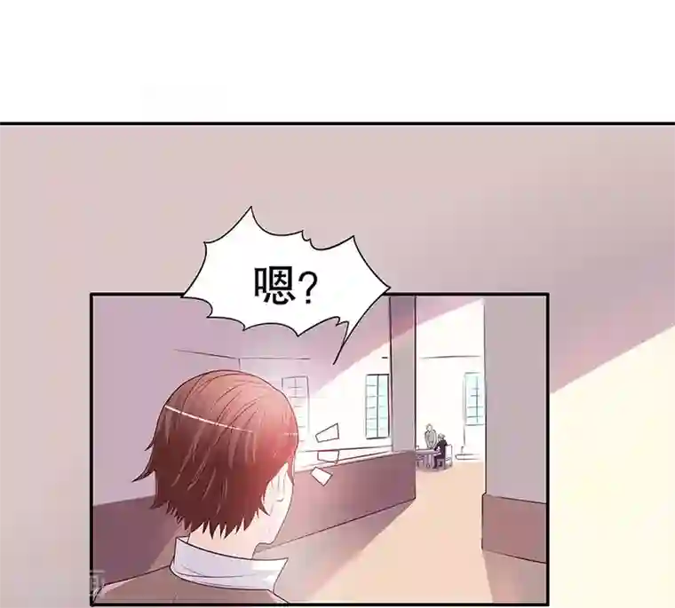 嘿嘿嘿总裁的101种方法第19话 咱两天生一对