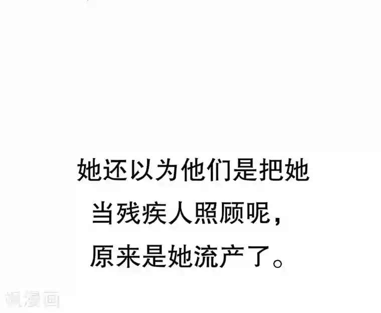 嘿嘿嘿总裁的101种方法第19话 咱两天生一对