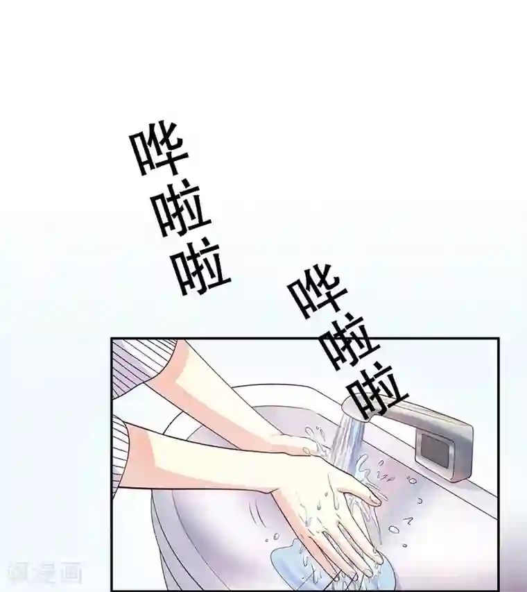 嘿嘿嘿总裁的101种方法第20话 走！去吃！