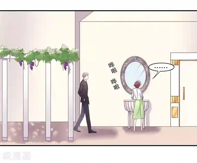 嘿嘿嘿总裁的101种方法第20话 走！去吃！