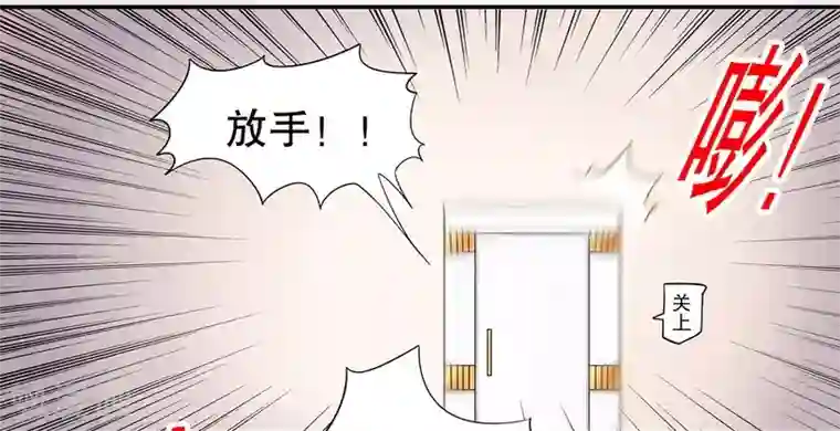 嘿嘿嘿总裁的101种方法第20话 走！去吃！