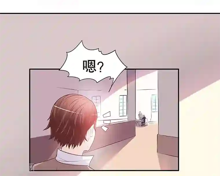 嘿嘿嘿总裁的101种方法第20话 走！去吃！