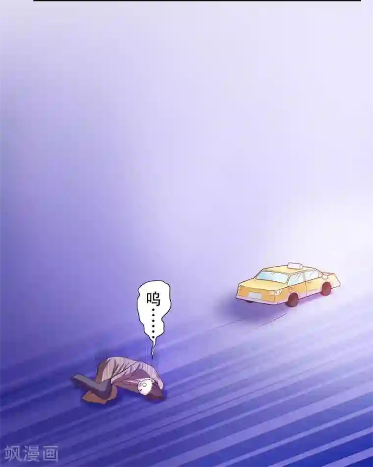 嘿嘿嘿总裁的101种方法第21话 嘴贱欠抽