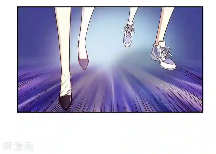 嘿嘿嘿总裁的101种方法第21话 嘴贱欠抽