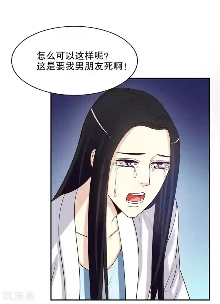 嘿嘿嘿总裁的101种方法第21话 嘴贱欠抽