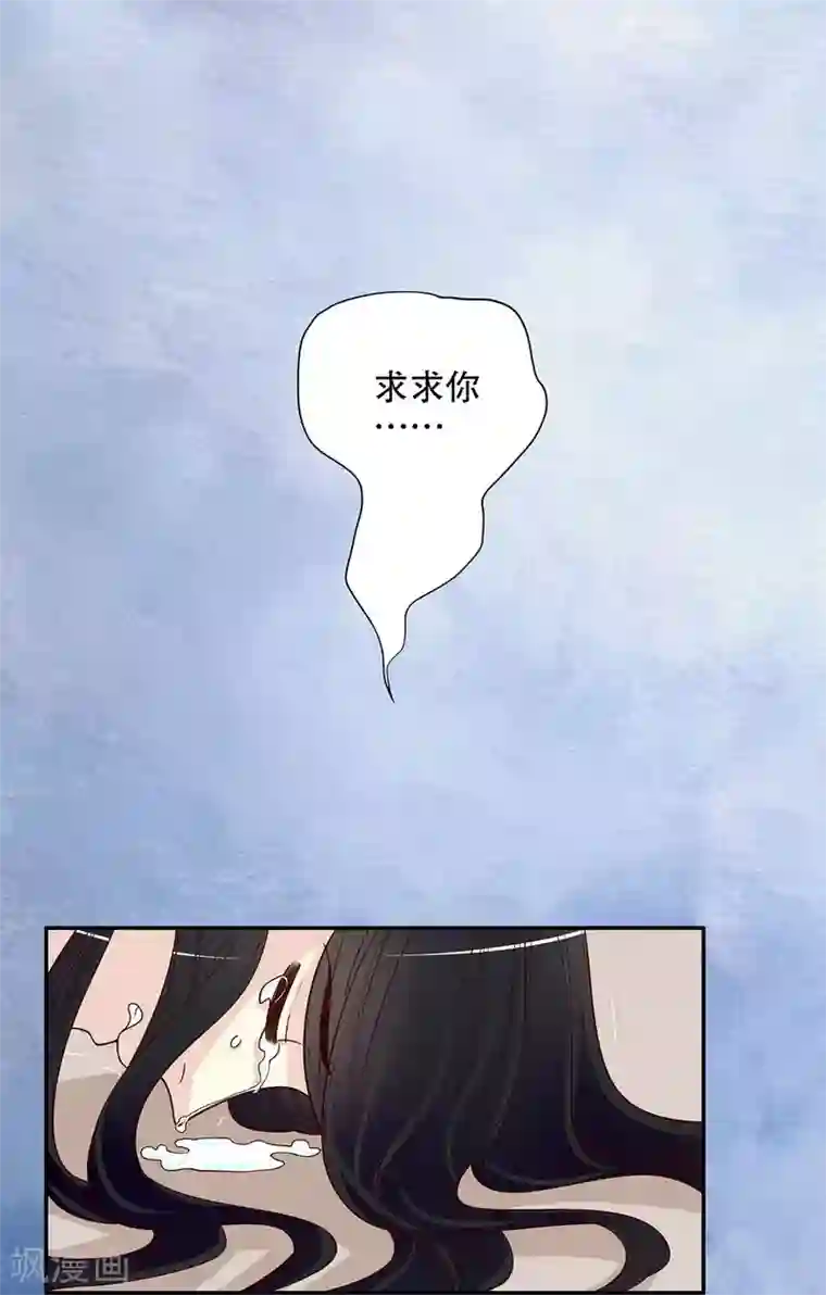 嘿嘿嘿总裁的101种方法第22话 眠眠……