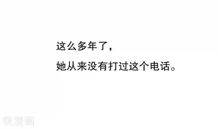 嘿嘿嘿总裁的101种方法第22话 眠眠……