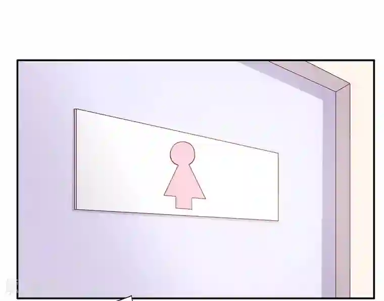 嘿嘿嘿总裁的101种方法第24话 今晚，我会出现在他床上