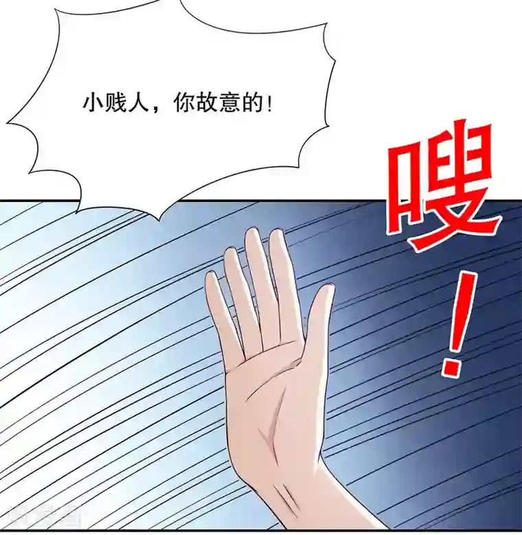 嘿嘿嘿总裁的101种方法第24话 今晚，我会出现在他床上