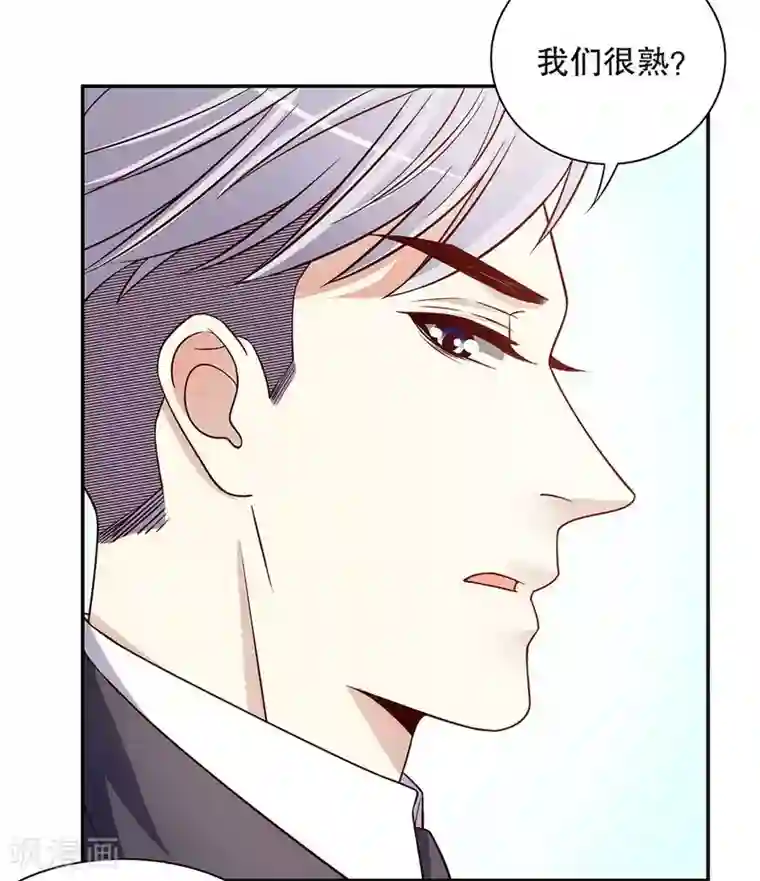 嘿嘿嘿总裁的101种方法第24话 今晚，我会出现在他床上