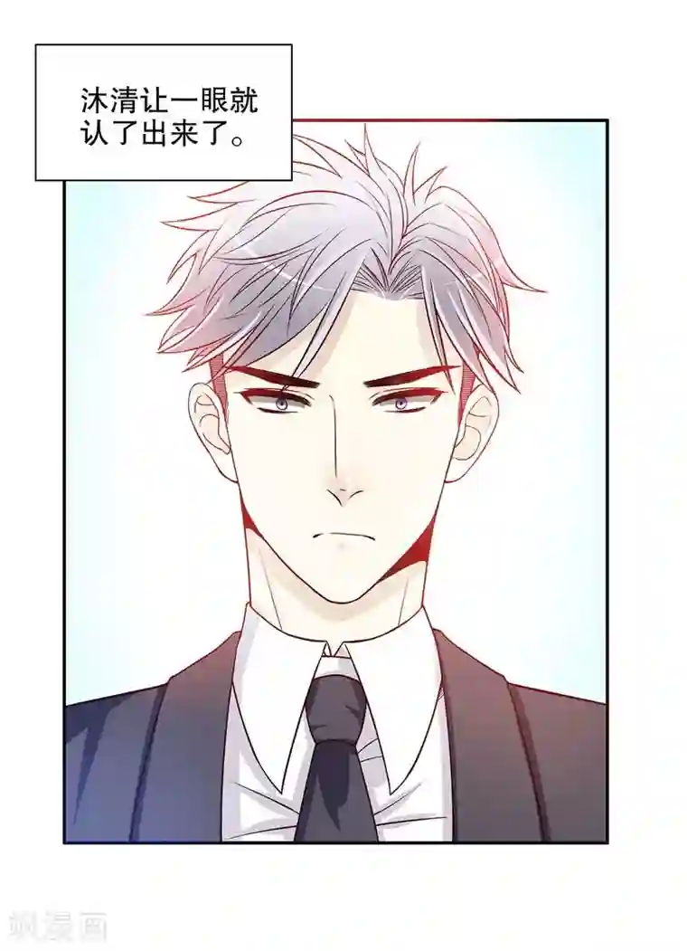 嘿嘿嘿总裁的101种方法第25话 我会忍不住缠上你