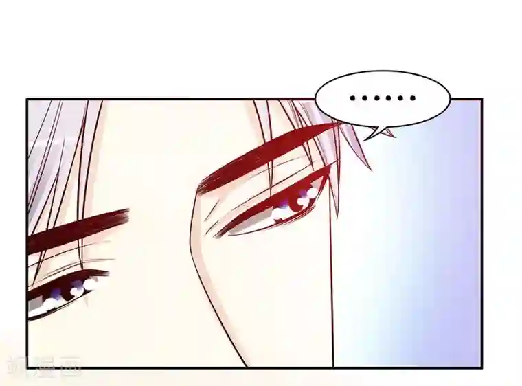 嘿嘿嘿总裁的101种方法第25话 我会忍不住缠上你