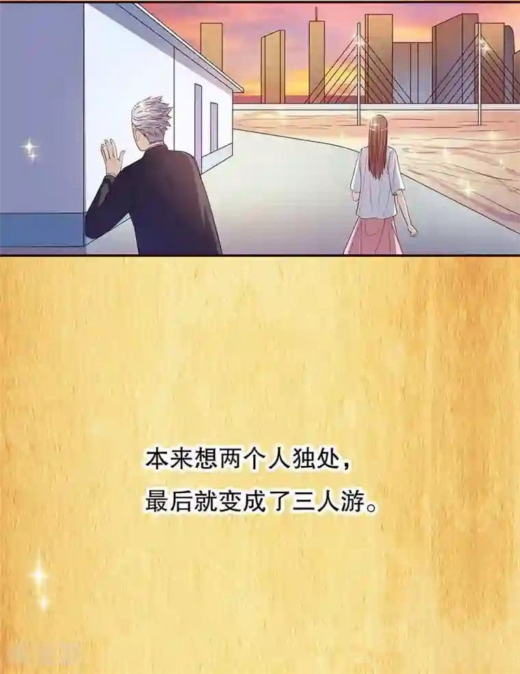 嘿嘿嘿总裁的101种方法第25话 我会忍不住缠上你