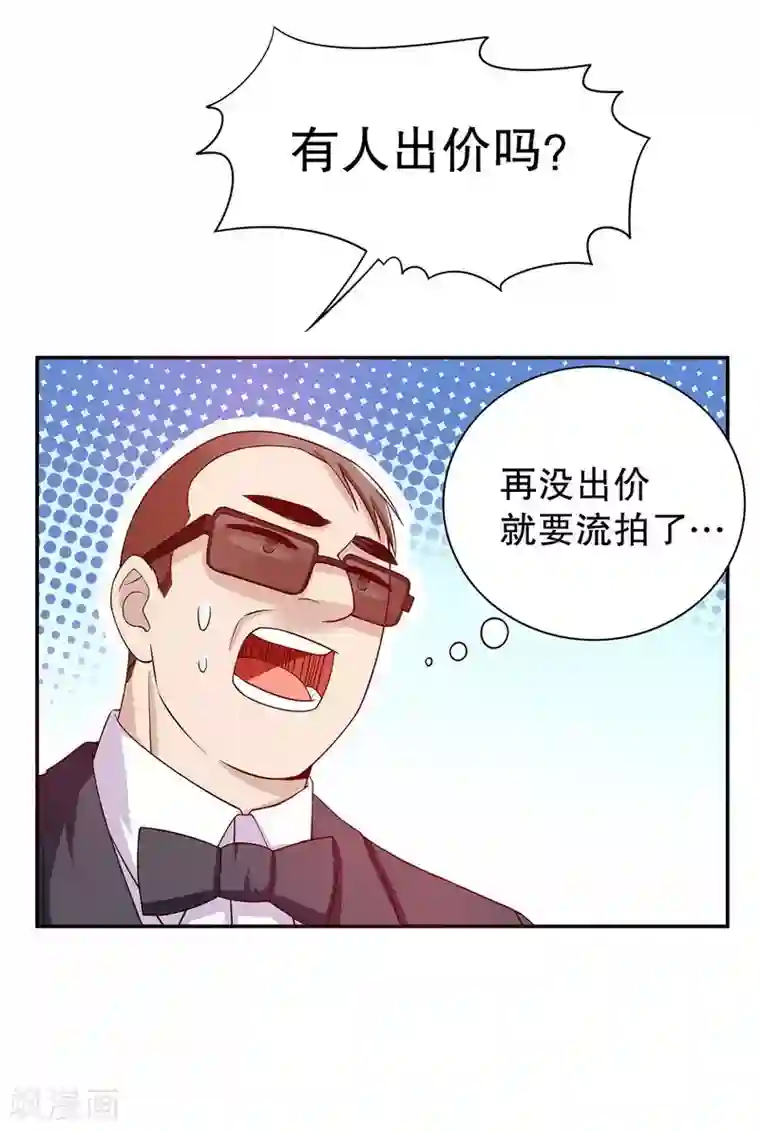 嘿嘿嘿总裁的101种方法第25话 我会忍不住缠上你