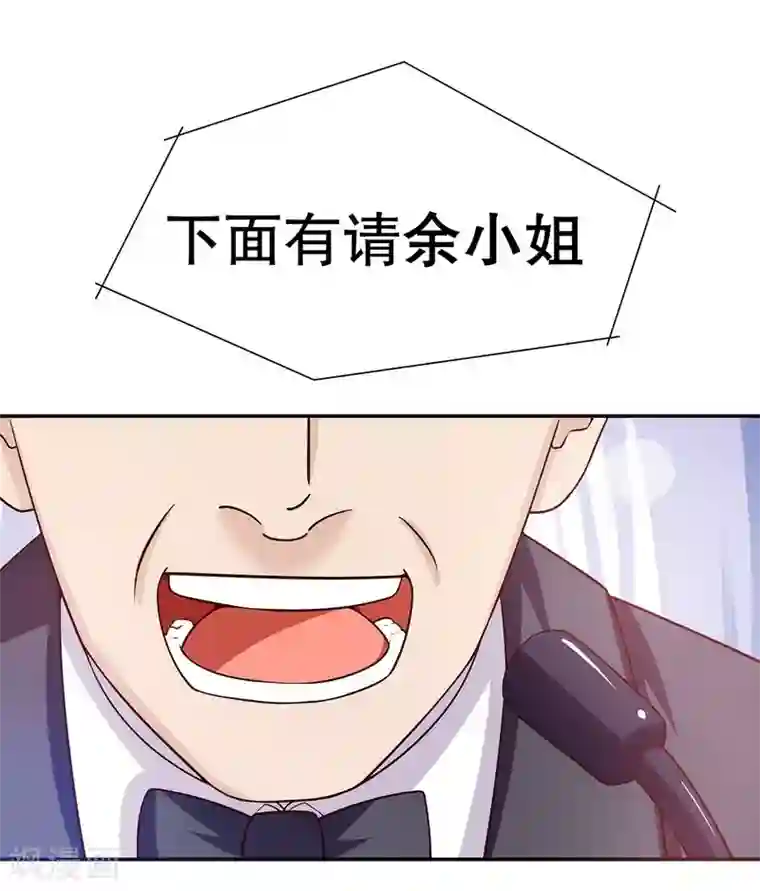 嘿嘿嘿总裁的101种方法第26话 我拍卖身上的礼服