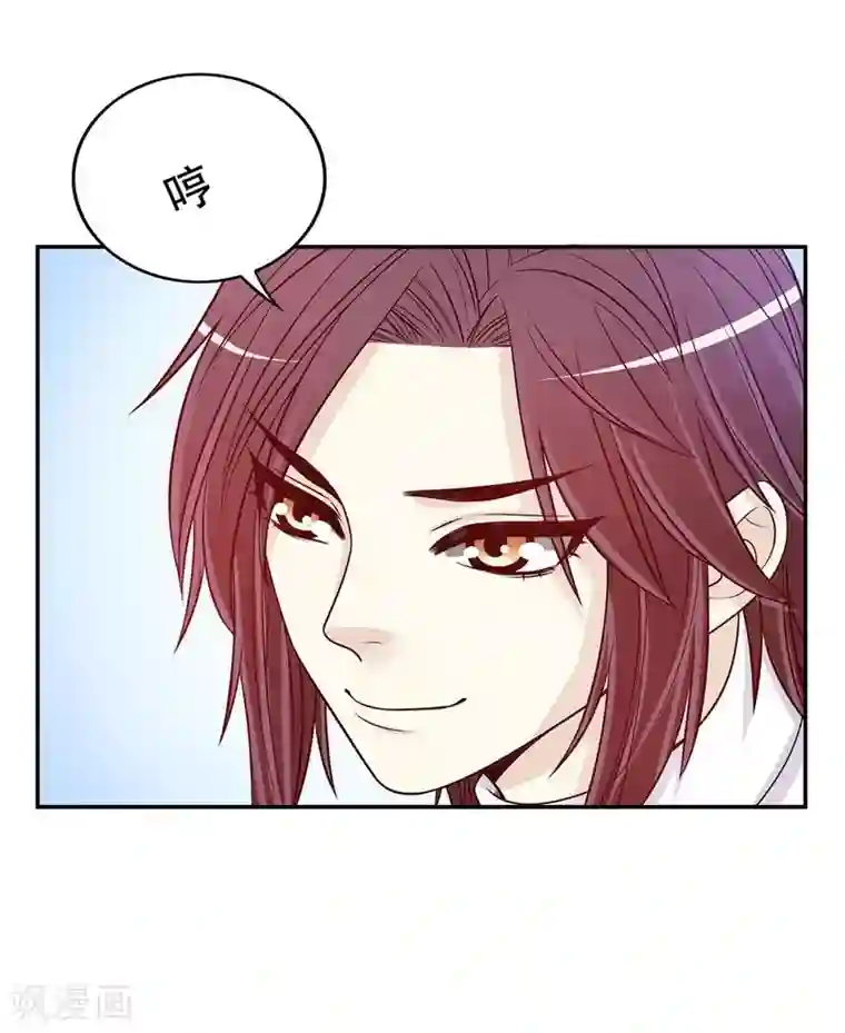 嘿嘿嘿总裁的101种方法第26话 我拍卖身上的礼服